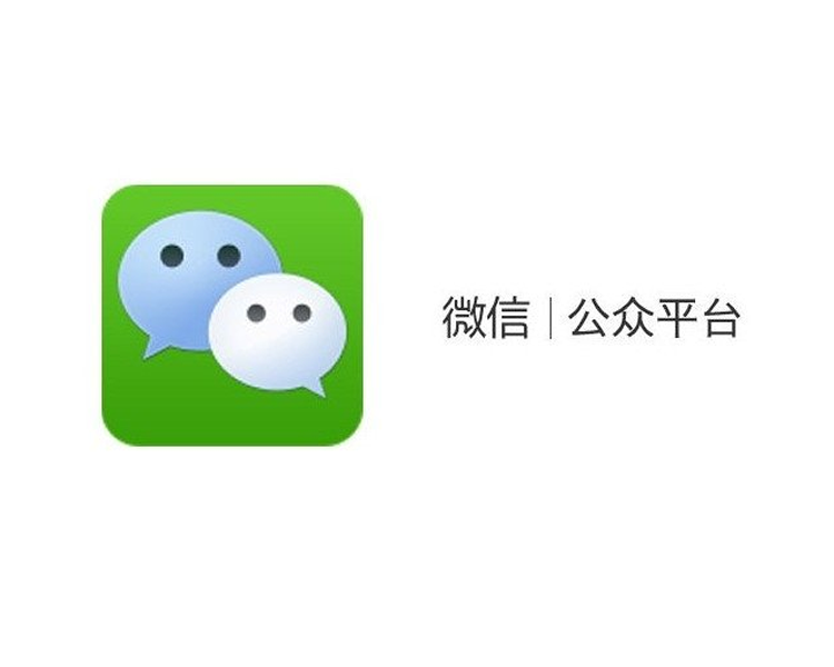 上?？婆d儀器有限公司官方公眾號(hào)上線通知